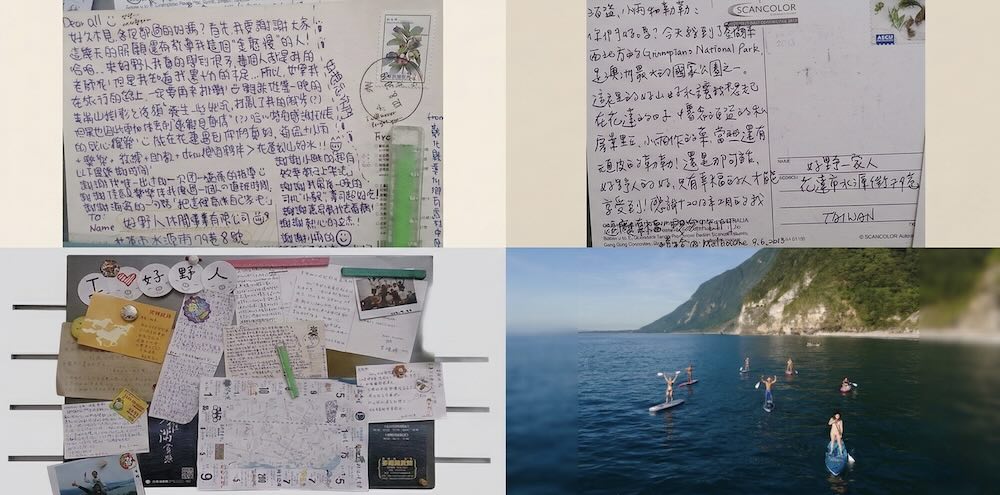 花蓮打工換宿｜2026 好野人戶外團隊招募小幫手