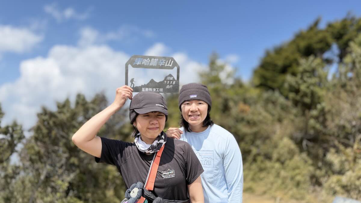 南橫三星三天兩夜登山團|好野人 Wilds 南橫三星三天兩夜登山行程主視覺,隊伍於高山路線行進紀錄